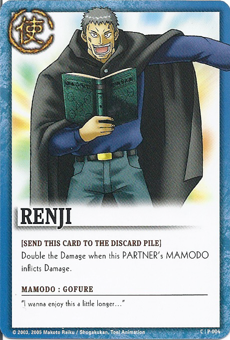 Renji